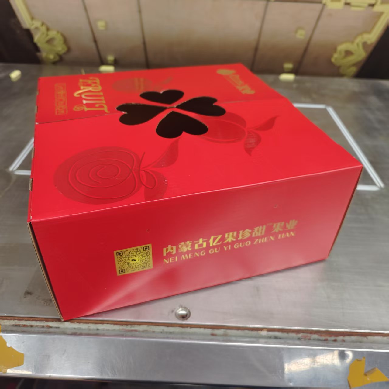 内蒙古亿果珍甜果业