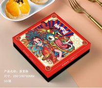 蛋黄酥食品纸箱包装