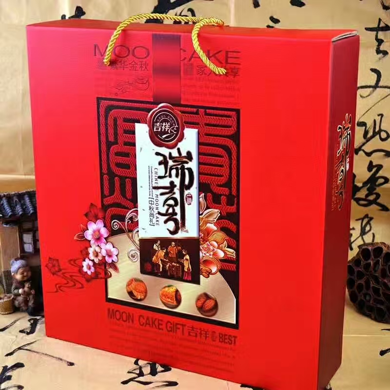 端午节礼品盒