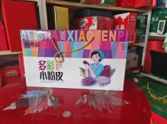 河南郑州手提袋印刷制作