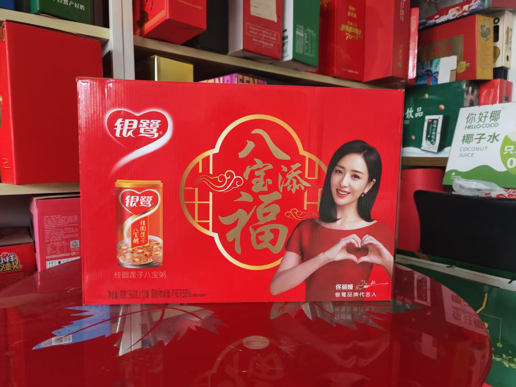 郑州八宝粥食品纸箱包装